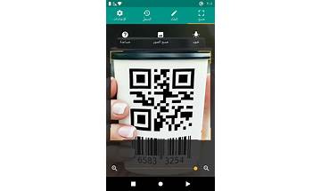 قارئ الباركود QR for Android - Download the APK from habererciyes